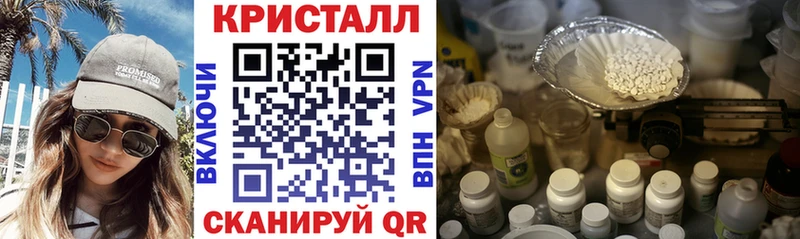 купить наркотики сайты  Евпатория  Amphetamine 97% 