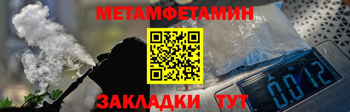 АМФЕТАМИН  АМФ Розовый  АМФЕТАМИН  Вход с VPN  Евпатория 