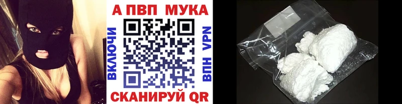 MEGA ссылка  Евпатория  Альфа ПВП Соль 