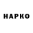 Кетамин VHQ Charles Armentrout