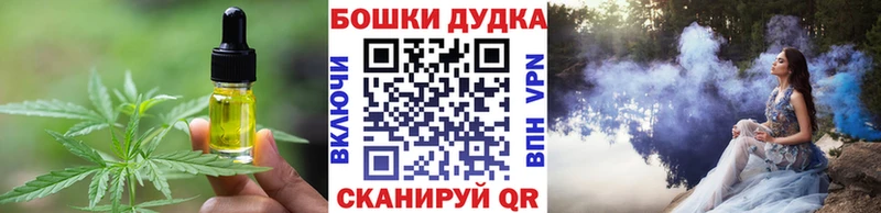 Еда ТГК марихуана  Евпатория 