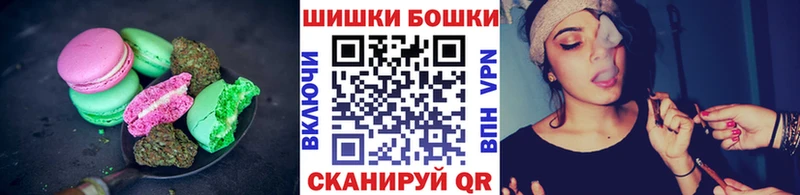 Cannafood конопля Евпатория