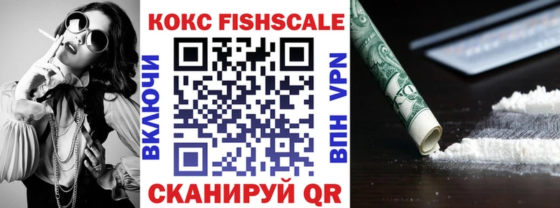 OMG ССЫЛКА Евпатория Cocaine 97%