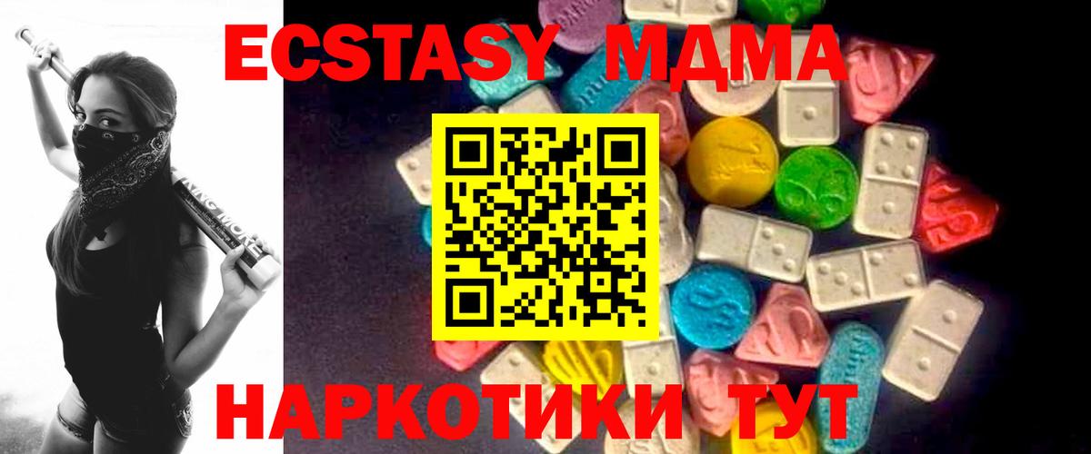 Евпатория  Ecstasy бентли  Ecstasy VHQ  Вход с VPN 