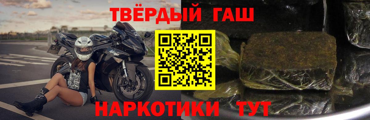 Евпатория  ГАШ индика сатива  Вход с VPN  ГАШИШ убойный 
