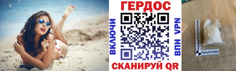где найти   Евпатория  ГЕРОИН хмурый 