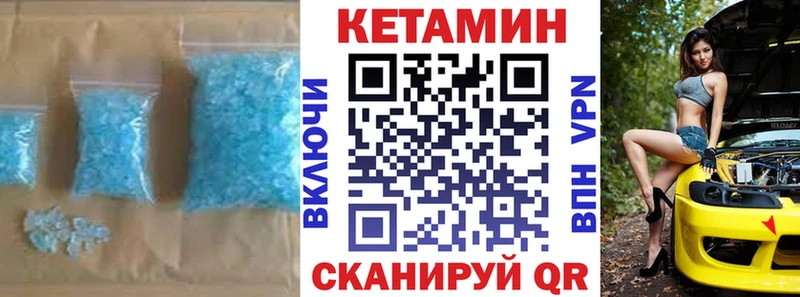 Кетамин VHQ  хочу наркоту  Евпатория 