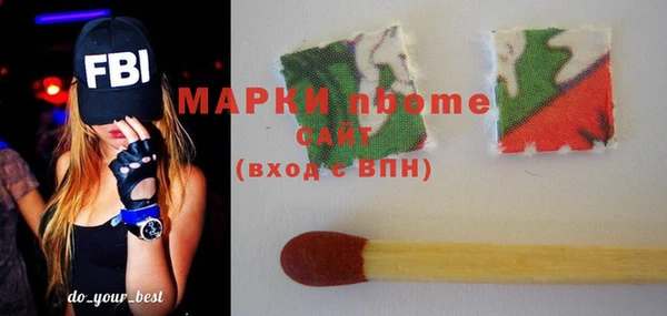 гашишное масло Алексин