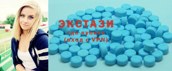 ECSTASY Алзамай