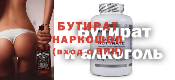гашишное масло Алексин