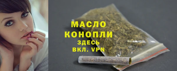 гашишное масло Алексин