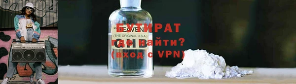гашишное масло Алексин