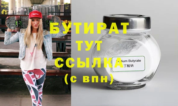 гашишное масло Алексин