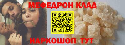 стафф Усть-Илимск