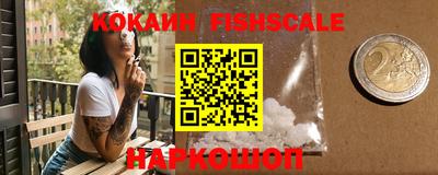 альфа пвп VHQ Усть-Джегута
