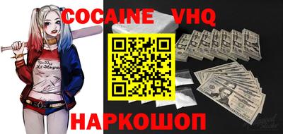альфа пвп VHQ Усть-Джегута
