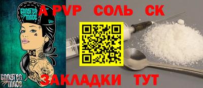 стафф Усть-Илимск