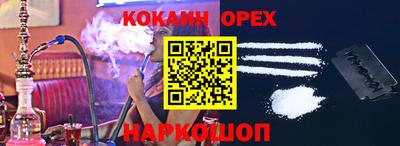 PSILOCYBIN Уссурийск