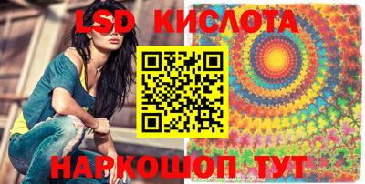 стафф Усть-Илимск