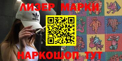 PSILOCYBIN Уссурийск
