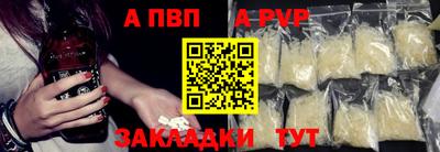 PSILOCYBIN Уссурийск