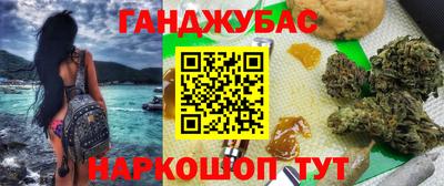 стафф Усть-Илимск