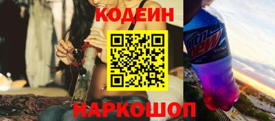 стафф Усть-Илимск