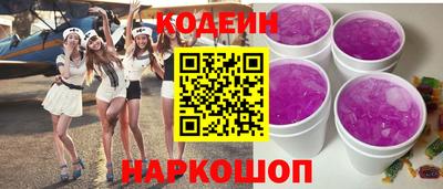 стафф Усть-Илимск