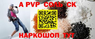 стафф Усть-Илимск