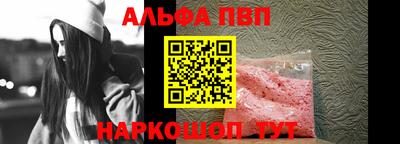 стафф Усть-Илимск