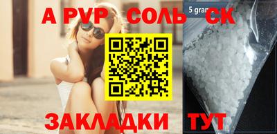 PSILOCYBIN Уссурийск