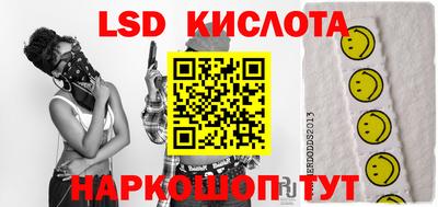 альфа пвп VHQ Усть-Джегута