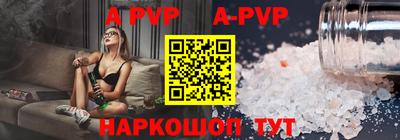 стафф Усть-Илимск