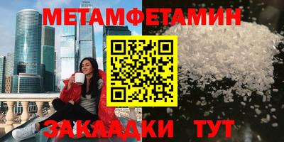 альфа пвп VHQ Усть-Джегута