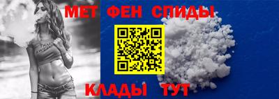 альфа пвп VHQ Усть-Джегута