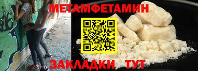 стафф Усть-Илимск