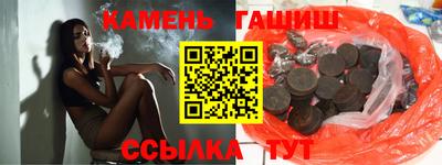 стафф Усть-Илимск