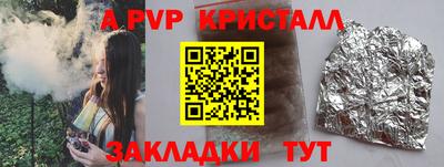 альфа пвп VHQ Усть-Джегута