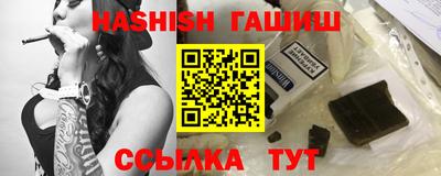 альфа пвп VHQ Усть-Джегута