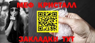 альфа пвп VHQ Усть-Джегута