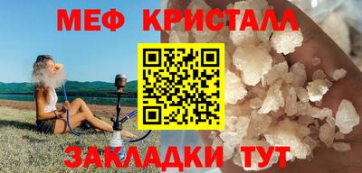 альфа пвп VHQ Усть-Джегута