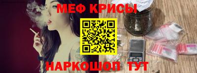 стафф Усть-Илимск