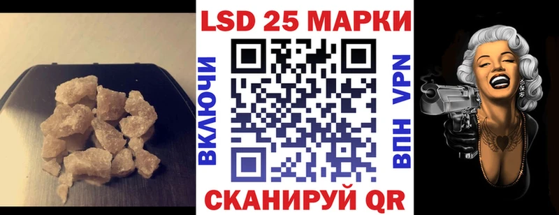 ЛСД экстази ecstasy  купить наркотики сайты  Евпатория 