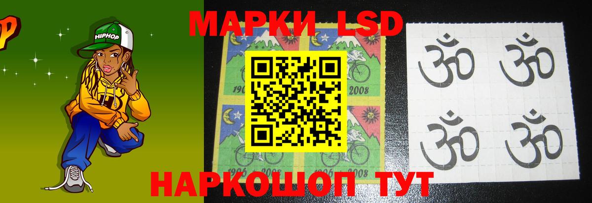 Лсд 25 экстази ecstasy  Вход с VPN  ЛСД экстази ecstasy  Евпатория 