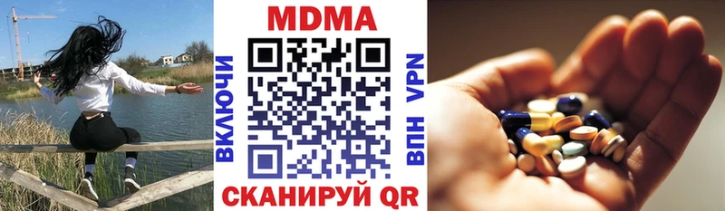 МДМА VHQ  Евпатория 