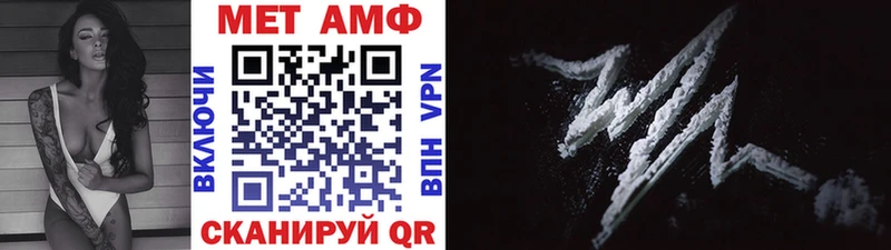 МЕТАМФЕТАМИН кристалл  omg сайт  Евпатория  где купить наркотик 