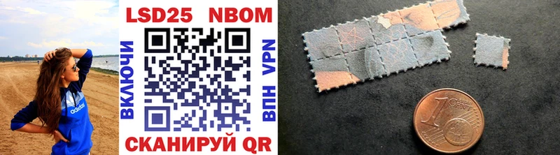 закладка  Евпатория  mega рабочий сайт  Марки 25I-NBOMe 1,8мг 