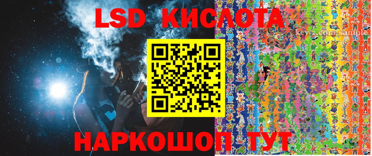 Марки N-bome 1500мкг Евпатория