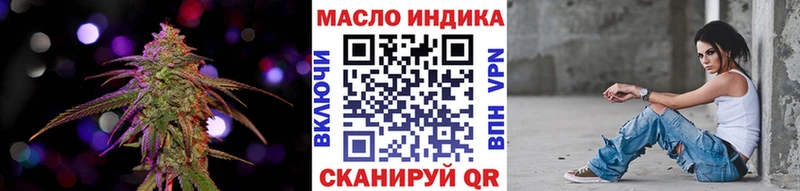 Дистиллят ТГК Wax  где найти наркотики  Евпатория 