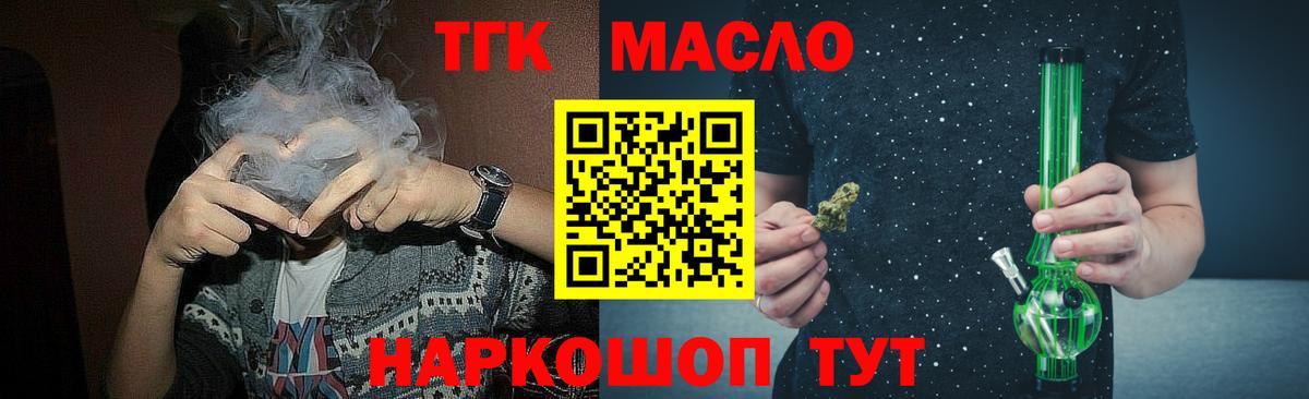 МДМА  Alpha PVP СОЛЬ   Канабис  Евпатория  Вход с VPN  ГАШ  Меф МЯУ МЯУ кристаллы 